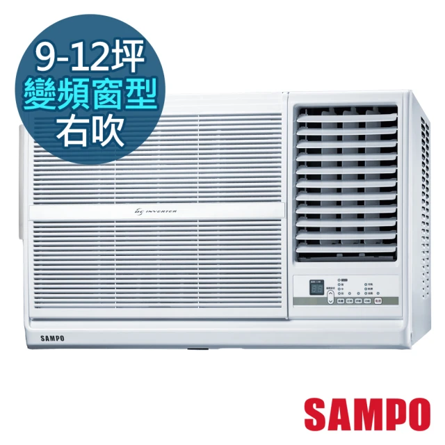 SAMPO 聲寶 獨家★205公升一級變頻右開雙門冰箱(SR