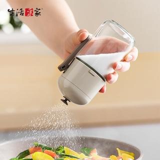 【生活採家】密封定量 玻璃鹽罐 調味罐(180ml)