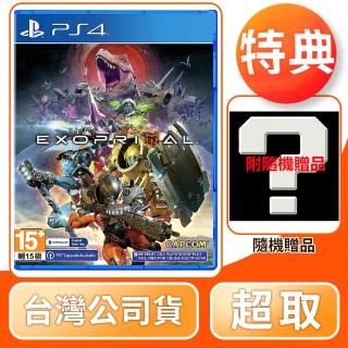 【SONY 索尼】PS4 異域龍潮(中文版 台灣公司貨 線上專用)