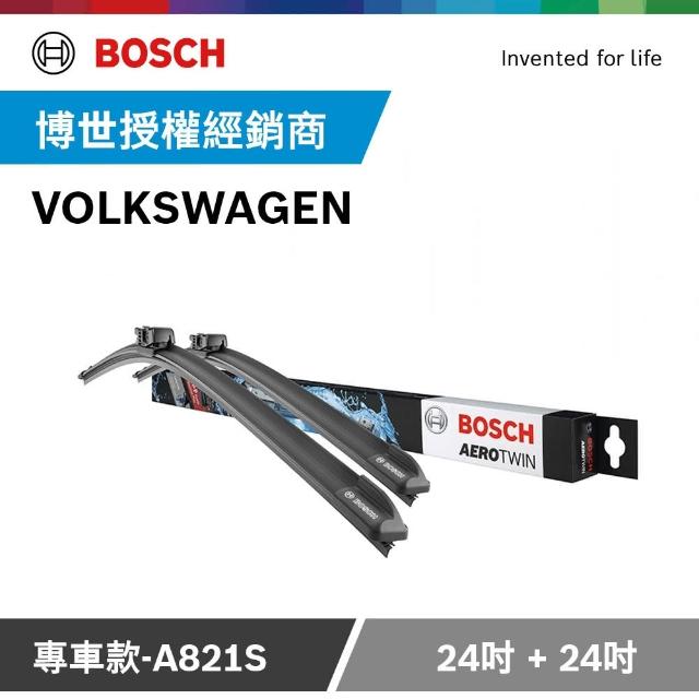 【BOSCH 博世】福斯 VOLKSWAGEN 博世官方專車軟骨雨刷