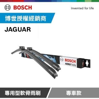 【BOSCH 博世】JAGUAR 博世官方專車軟骨雨刷
