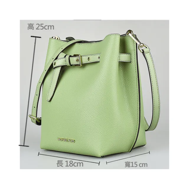 【Michael Kors】MK MICHAEL KORS EMILIA LOGO釦式可調節荔枝紋牛皮斜背水桶包(小/鼠尾草綠)