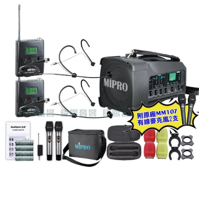 【MIPRO】MA-100D 雙頻UHF無線喊話器擴音機(手持/領夾/頭戴街頭藝人學校教學會議場所/音響設備)
