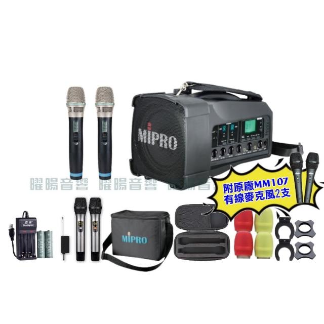 【MIPRO】MA-100D 雙頻UHF無線喊話器擴音機(手持/領夾/頭戴街頭藝人學校教學會議場所/音響設備)