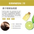 【一家人】益生菌精油護髮膜(500ml)