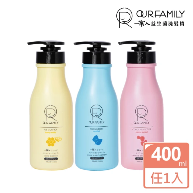 一家人 益生菌護色洗髮精400ml(控油/抗屑/護色)