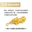 【金瑞利】買1送1 9999純金 刻面珠黃金手環(1.92錢±3厘)