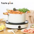 【Taste Plus】悅味元素 瑞士陶瓷釉 奈米銀抗菌 不沾鍋 20cm湯鍋 IH全對應(純淨白)