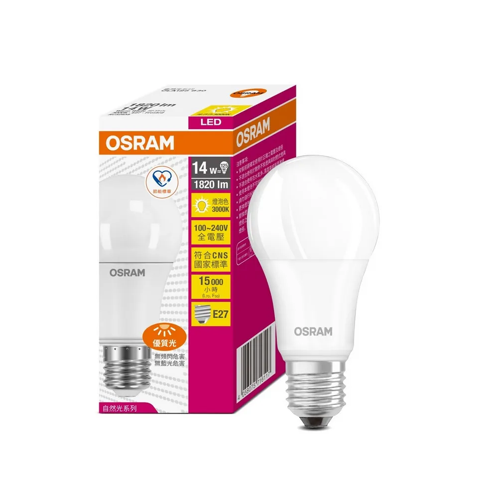 【Osram 歐司朗】14W LED燈泡 10入組(節能標章)