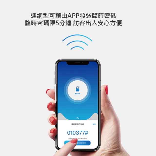 【VOC】X7S 五合一把手式電子鎖 經典色(遠端手機開門│指紋│卡片│密碼│鑰匙/含安裝)