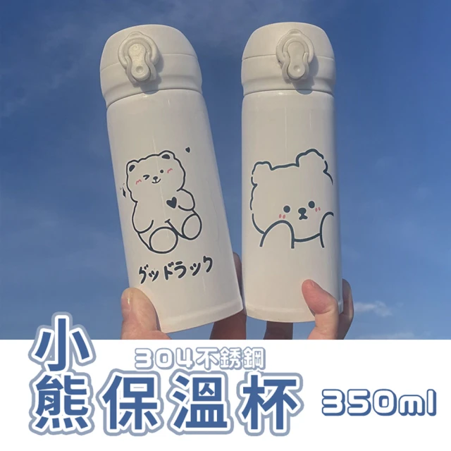 BUGATTI 義大利布加迪 設計師系列保溫瓶500ml(3