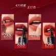 【蘭蔻】官方直營 絕對完美柔霧唇露6ml(LANCOME/12色任選/小黑帽唇膏)