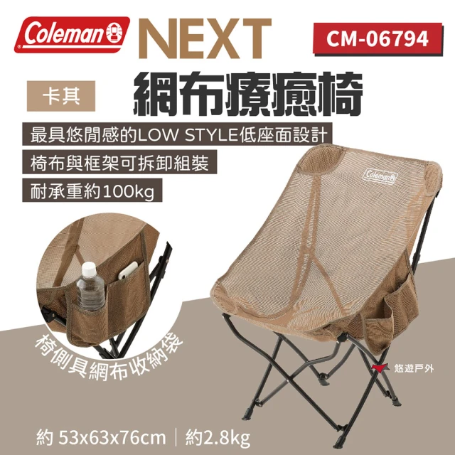 Helinox Chair One XL 輕量戶外椅 黑(H