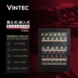 【Electrolux 伊萊克斯】Vintec獨立式/嵌入式酒櫃-50瓶(VWD050SBA-X)