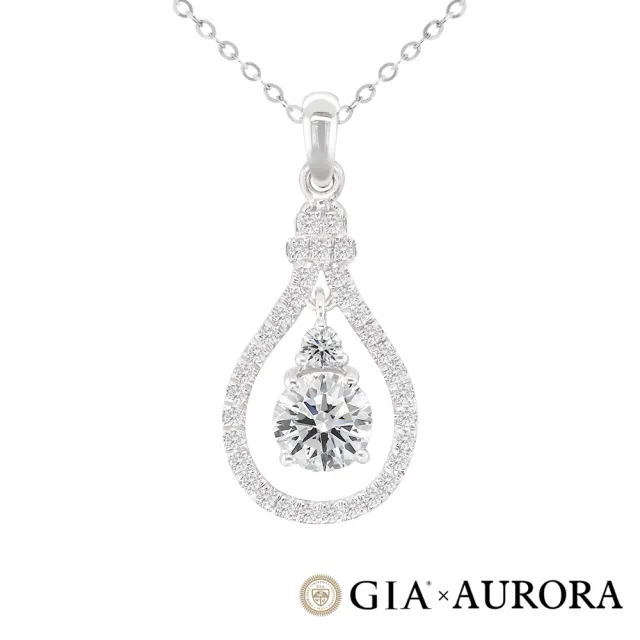 【AURORA 歐羅拉】GIA 50分 圓鑽 八心八箭 天然真鑽 PT950 鉑金鑽墜 守護