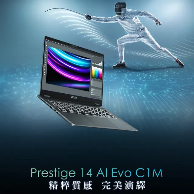 M365★【MSI 微星】14吋 Ultra5-125H 輕薄EVO AI 筆電(Prestige 14 AI Evo/16G/2TB SSD/W11/C1MG-012TW)