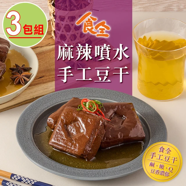 小沈爺 鮮嫩香菇雞腿湯500公克±3%/包 固形物:150g