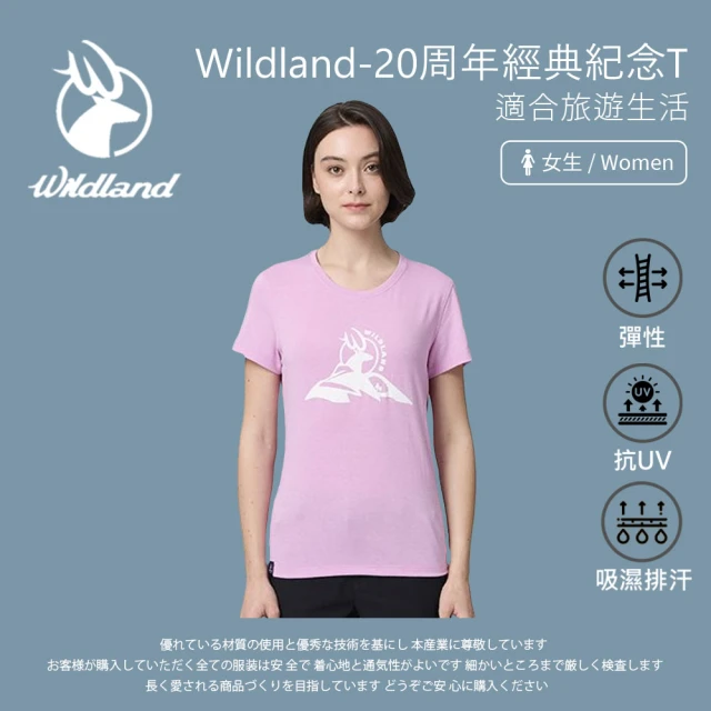 Wildland 荒野 女綠色環保抗UV彈性長袖衣-3L-蜜