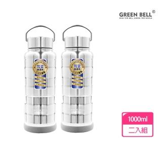 【GREEN BELL 綠貝】2入組 316不鏽鋼手提陶瓷保溫杯1L(陶瓷內膽 易潔層 大容量 保溫瓶 保冷 保冰 SGS)