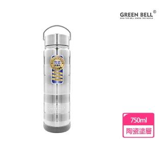 【GREEN BELL 綠貝】316不鏽鋼手提陶瓷保溫杯750ml(陶瓷內膽 易潔層 保溫瓶 保冷 保冰 SGS)