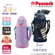 【Peacock 日本孔雀】運動家族 直飲+水杯兩用 兒童不鏽鋼保溫杯水壺800ML-海軍黑藍/糖果粉紫(附杯套+背帶)