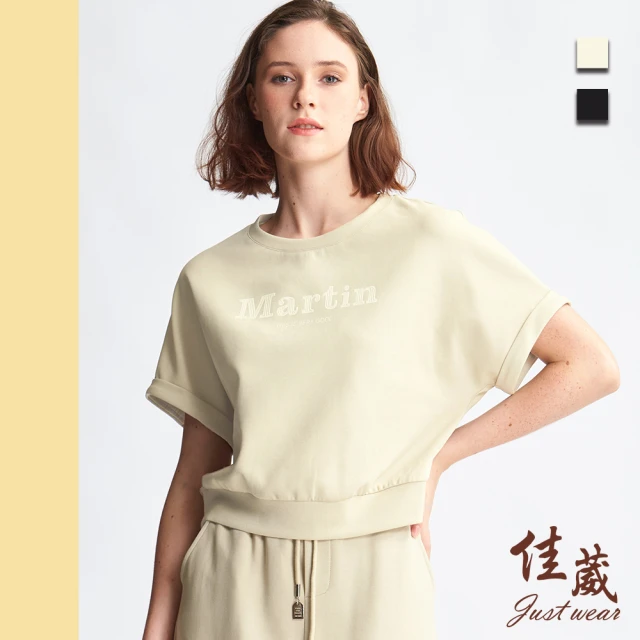 Just Wear 佳葳 質感印字棉質上衣 2色(女上衣/女上著/短袖/套裝/素色/彈性)