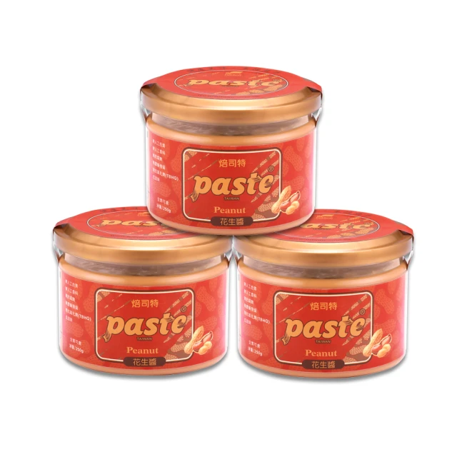 福汎 Paste焙司特抹醬220g3入組(岩鹽風味鹹奶酥) 