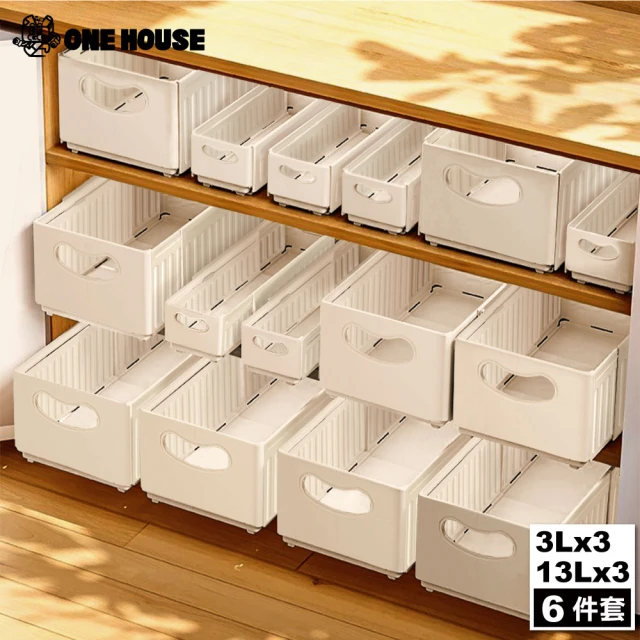 ONE HOUSE 山櫻伸縮折疊收納盒 6件套-3L小x3+13L大x3(1組)