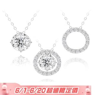 【AURORA 歐羅拉】GIA 50分 F color 八心八箭 18K金 鑽墜 緣起(18K金)