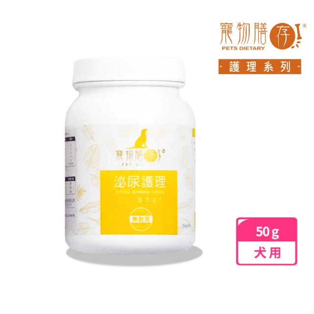 日本共立製藥 活腎炭-粒 Nefguard 90粒/瓶(代謝