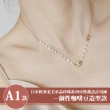 【Sayaka 紗彌佳】買一送一珍珠項鍊獨家 日本輕奢柔美水晶珍珠 可疊戴設計(多款選 盒裝 送禮 禮物)