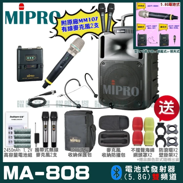 MIPRO ACT-216雙頻UHF無線麥克風組(手持/領夾