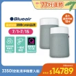 【Blueair】抗PM2.5過敏原空氣清淨機 Blue Max 3350i空氣清淨機 18坪(3332111100) 雙入組