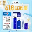 【KOSE 高絲】雪肌精 低敏UV全效防禦乳50mL SPF50+/PA+++ 二入組(敏感肌防曬)