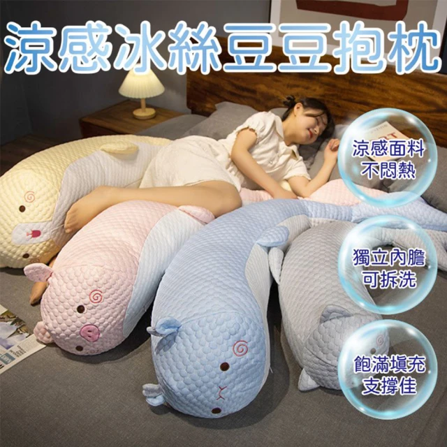 郝眠 護理靠背三角枕 床頭靠墊(80*60*13ｃｍ老人孕婦