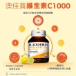 【澳佳寶】維生素C1000 2入組(共120錠 高單位 柑橘生物類黃酮)