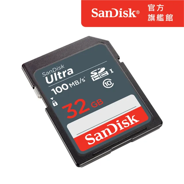 【SanDisk】Ultra SD UHS-I 記憶卡 128GB(公司貨)