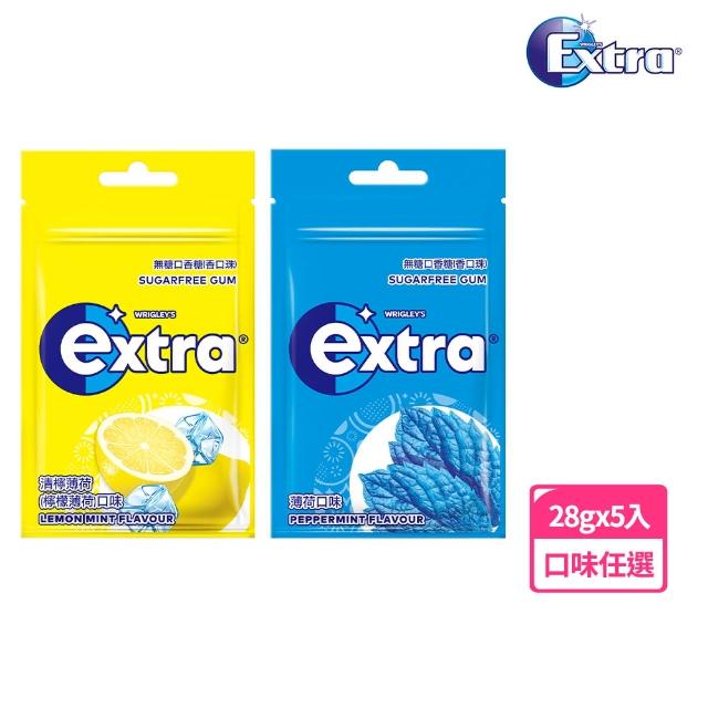 【Extra】益齒達 潔淨無糖口香糖 28g*5入(潔牙/口腔清潔)