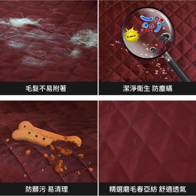 【媽媽咪呀】防犬防貓抓皮沙發保護墊/寵物防水不沾毛隔尿保護套_雙人座含扶手含靠背墊款(贈萬用去污膏一罐)