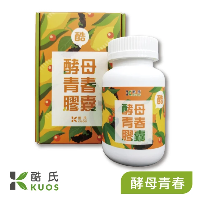 KUOS酷氏 酷！酵母NMN青春補給膠囊(90粒/罐)