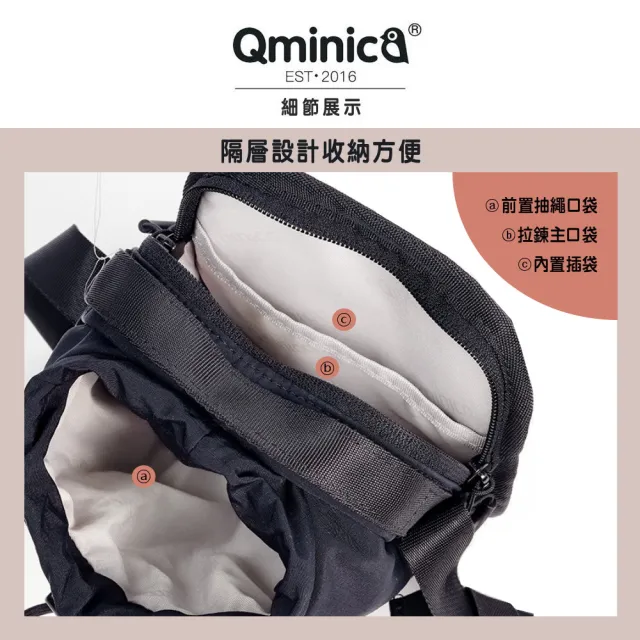 【Qminica】休閒工裝拼接色輕量側背包 NO.QM063(男側背包 男斜背包 女側背包 女斜背包)