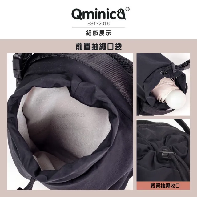 【Qminica】休閒工裝拼接色輕量側背包 NO.QM063(男側背包 男斜背包 女側背包 女斜背包)