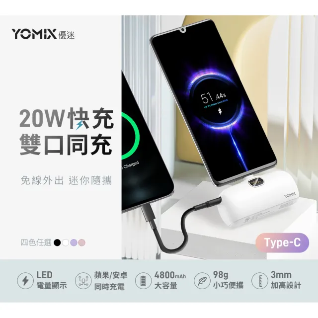 【SONY 索尼】Xperia 5 V 6.1吋(8G/256G/高通驍龍8 Gen2/1200萬鏡頭畫素)(口袋行電組)