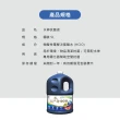 【旺旺水神】居家清潔霧化器WG16組合(抗菌液5L+500ml+霧化器WG16)