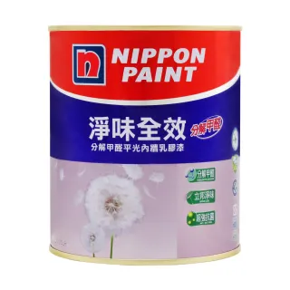 【立邦】淨味全效 分解甲醛平光內牆乳膠漆（1L裝）(內牆漆／電腦調色漆)