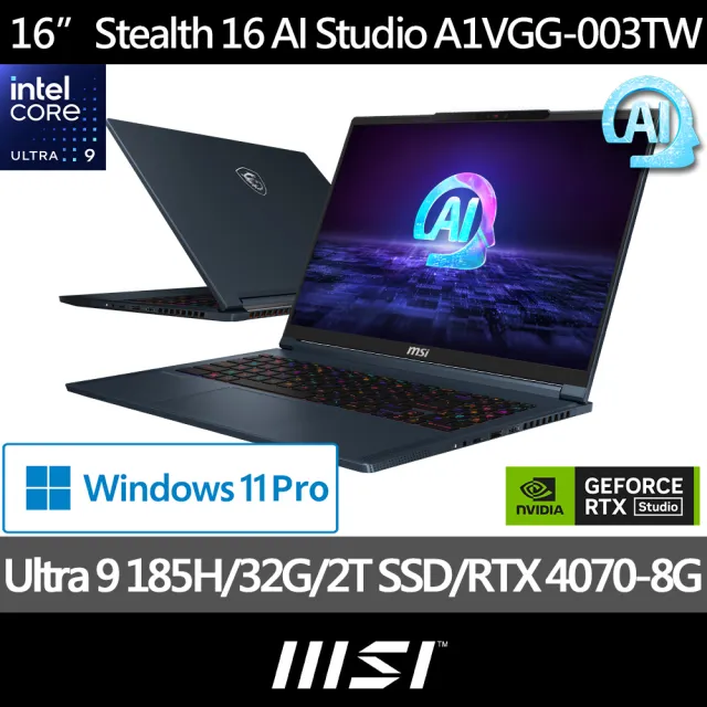 【MSI 微星】16吋Ultra9-185H GeForce RTX4070-8G AI筆電(Stealth 16 AI Studio/32G/2TB SSD/W11P/003TW)