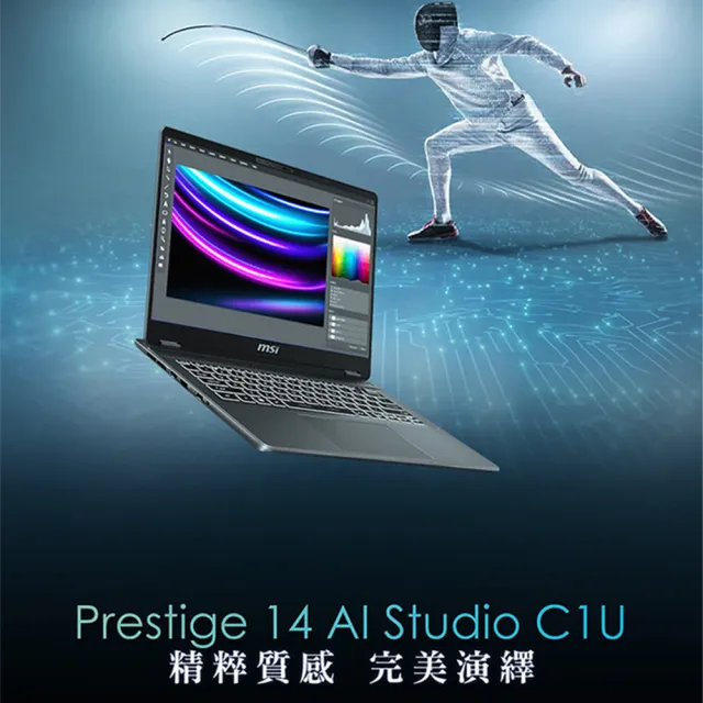 羅技滑鼠組★【MSI】14吋Ultra7-155H RTX3050輕薄AI筆電(Prestige 14 AI Studio/32G/1TB SSD/W11/010TW）