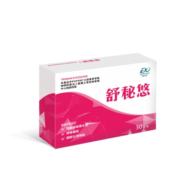 【Taiwan Exosome Company 台灣外泌體股份有限公司】舒秘悠膠囊x9盒+美壽壽MAX蔓越莓x2+善德濟州私密護理x1