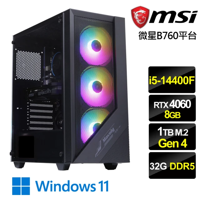 微星平台 i5十核GeForce RTX 4060 Win1