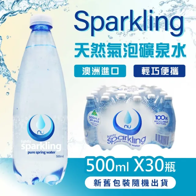 【美式賣場】Nu-Pure 氣泡水(500ml X 30瓶)